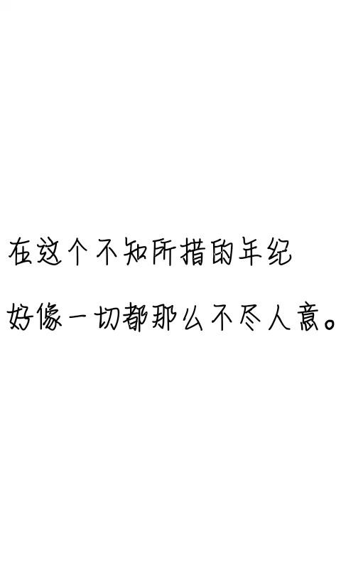 描述青年的句子