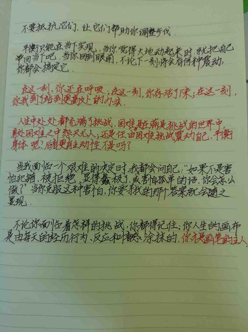 大雁写拟人化的句子
