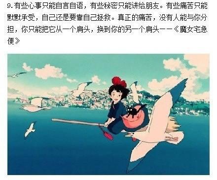 宫崎骏电影行情