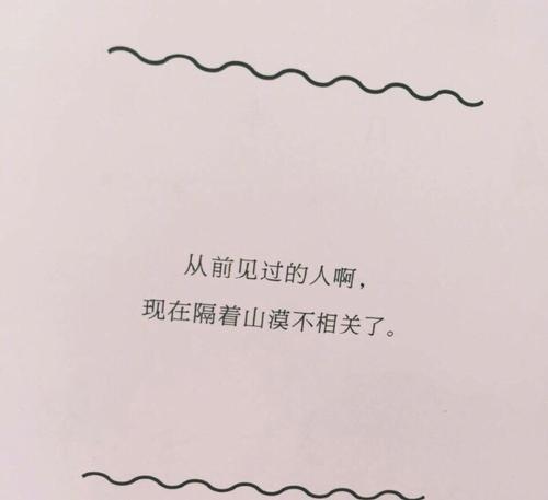句子有回报