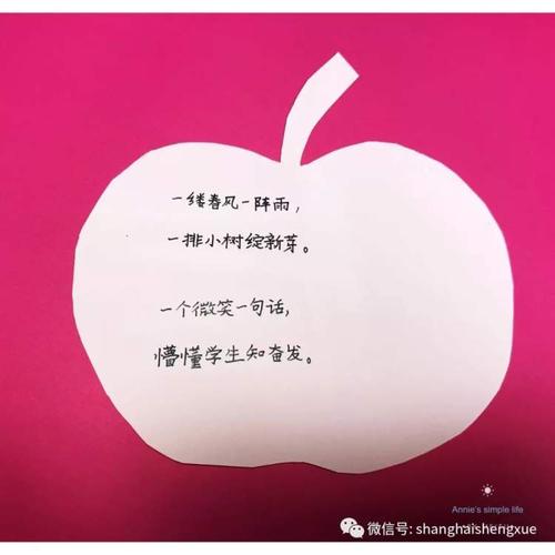 离开前的祝福