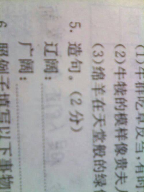 一句话