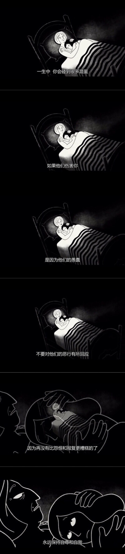 我在伊朗长大