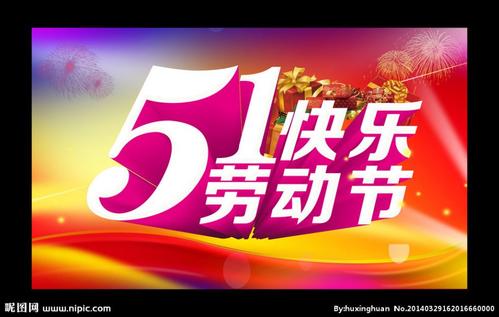 2019年同事的祝福