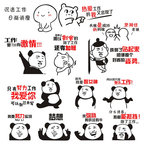 有趣的名人名言