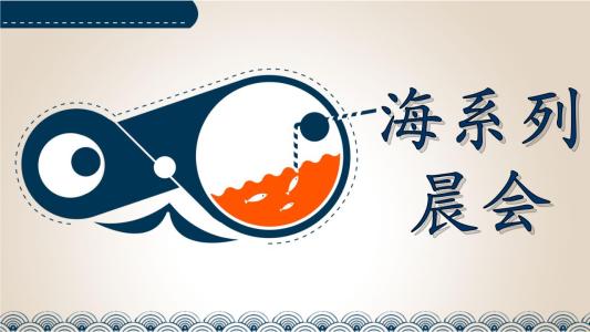 房地产中介早会口号