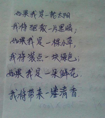 十个平行句子较短
