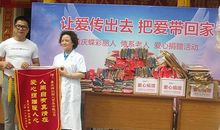 爱心捐赠口号大全