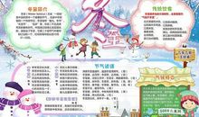 冬至的谚语大全