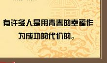 鼓励病人的名言