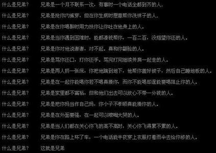 女朋友的生日霸气