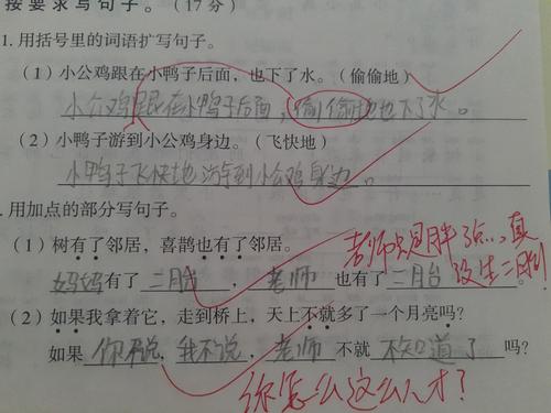 用是