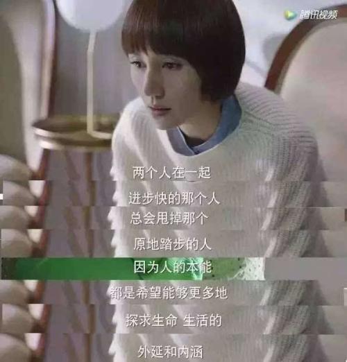 我前身的经典线条