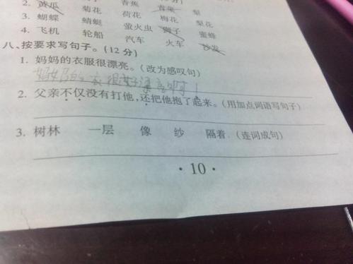 用一句话