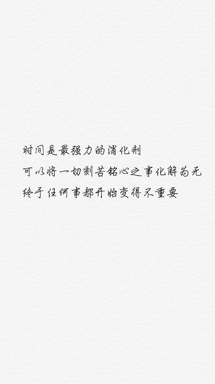 关于爱的话