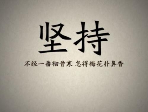 鼓励他人的行情