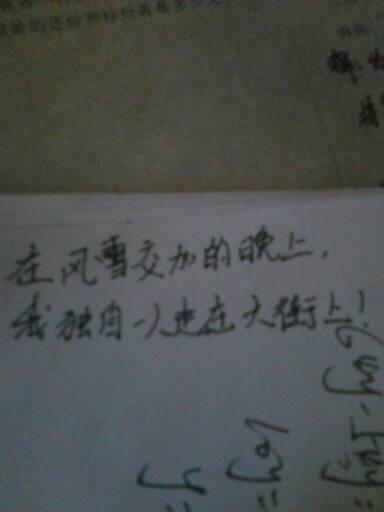 你说一句话吗