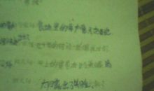 拟人句短一点