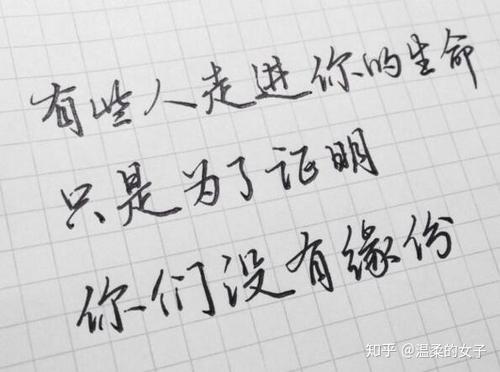 哭泣的谈话