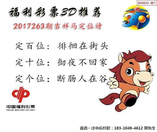 十二生肖兔的寓言名言
