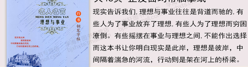 赞美谚语