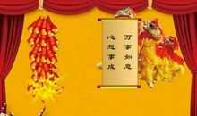 给家人新年祝福语
