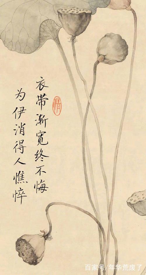 爱情诗欣赏