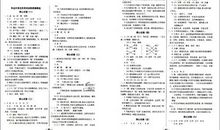 小学拟人句例句