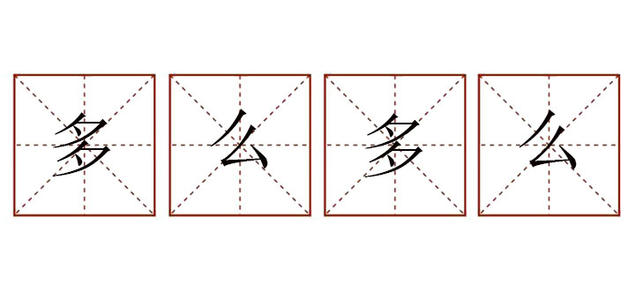 申诉的完整句子