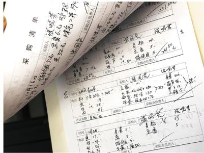 妻子结帐