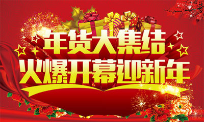 醒目的企业管理口号