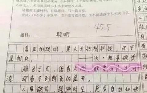 一句话祝福