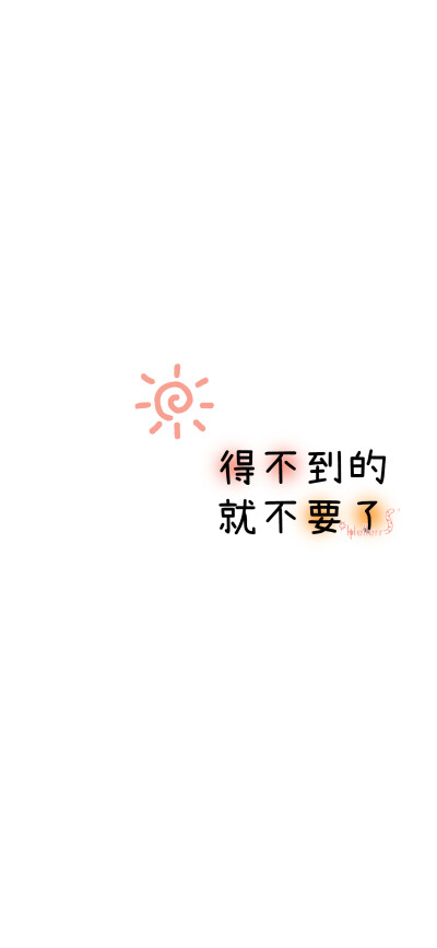 谢谢你的朋友对你的公司
