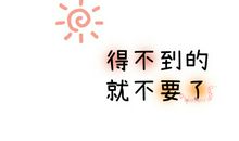 感谢朋友陪伴的话语