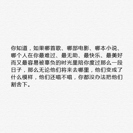 一句话的未来