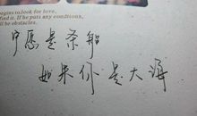 关于恋爱的qq签名