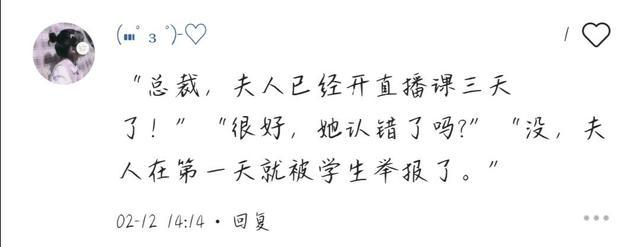 联合