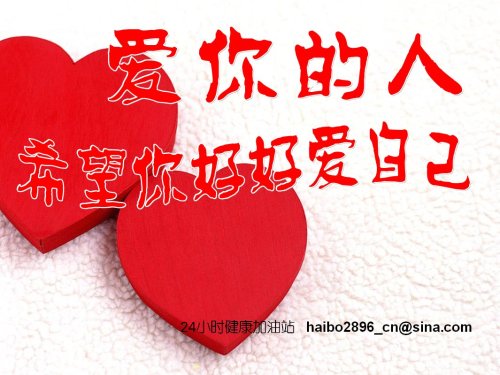 5.21祝福
