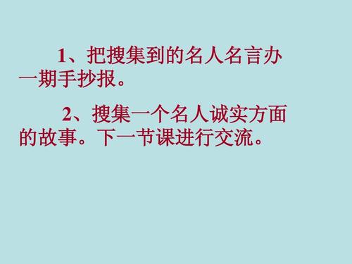 收集十句谚语