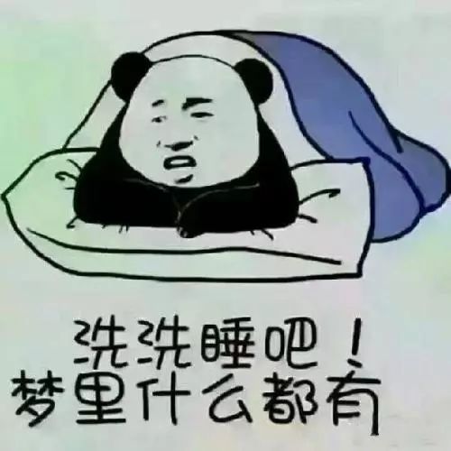 颤音上的搞笑句子