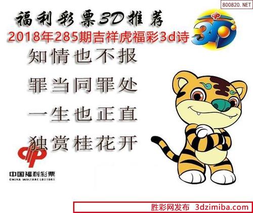 生肖兔寓言词