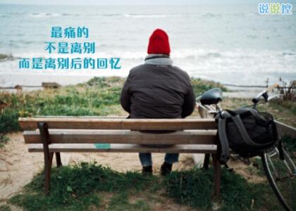 痛苦的谈话