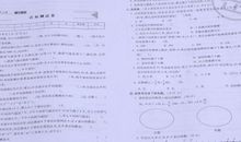 给老师授课评语