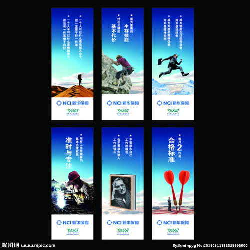 理化口号
