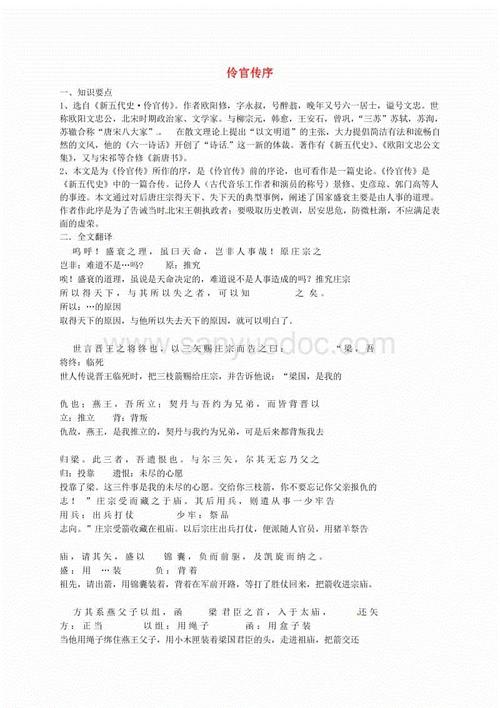 一句话快速