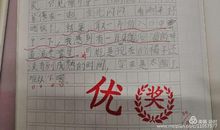 用石榴写比喻句