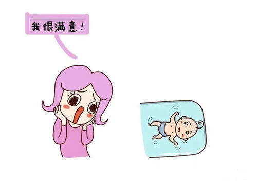 谈论怀孕