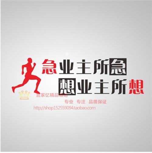 房地产销售公司服务口号