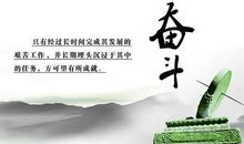 抓住机会的名言警句