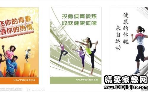 老年人口号
